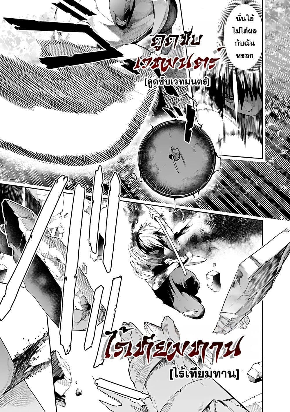 Manga-lc-com อ่านมังงะ อ่านการ์ตูน ออนไลน์ ฟรี Tsuihousareru Tabi ni Skill wo Te ni Ireta Ore ga, 100 no Isekai de 2-shuume Musou ตอนที่ 1 2 3 4 5 6 7 8 9 10 11 12 13 14 ฟรี ไม่มีโฆษณา Manga-lc - อ่าน มังงะ อ่าน การ์ตูน ออนไลน์ อ่านมังงะ ฟรี