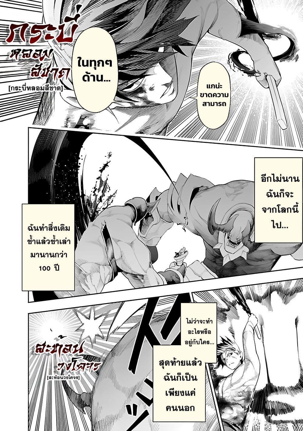 Manga-lc-com อ่านมังงะ อ่านการ์ตูน ออนไลน์ ฟรี Tsuihousareru Tabi ni Skill wo Te ni Ireta Ore ga, 100 no Isekai de 2-shuume Musou ตอนที่ 1 2 3 4 5 6 7 8 9 10 11 12 13 14 ฟรี ไม่มีโฆษณา Manga-lc - อ่าน มังงะ อ่าน การ์ตูน ออนไลน์ อ่านมังงะ ฟรี