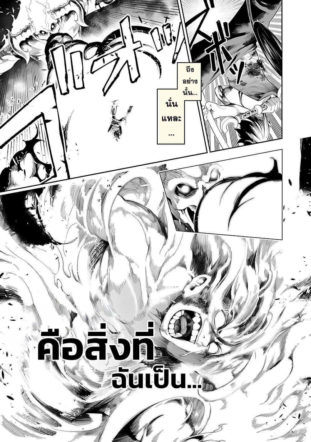 Manga-lc-com อ่านมังงะ อ่านการ์ตูน ออนไลน์ ฟรี Tsuihousareru Tabi ni Skill wo Te ni Ireta Ore ga, 100 no Isekai de 2-shuume Musou ตอนที่ 1 2 3 4 5 6 7 8 9 10 11 12 13 14 ฟรี ไม่มีโฆษณา Manga-lc - อ่าน มังงะ อ่าน การ์ตูน ออนไลน์ อ่านมังงะ ฟรี