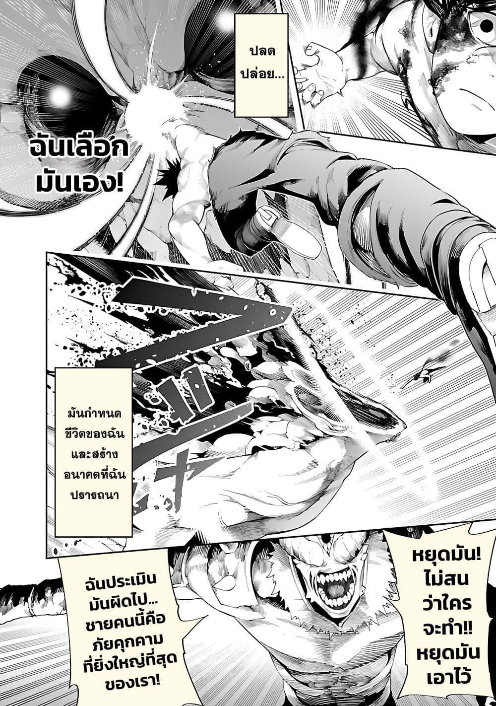 Manga-lc-com อ่านมังงะ อ่านการ์ตูน ออนไลน์ ฟรี Tsuihousareru Tabi ni Skill wo Te ni Ireta Ore ga, 100 no Isekai de 2-shuume Musou ตอนที่ 1 2 3 4 5 6 7 8 9 10 11 12 13 14 ฟรี ไม่มีโฆษณา Manga-lc - อ่าน มังงะ อ่าน การ์ตูน ออนไลน์ อ่านมังงะ ฟรี