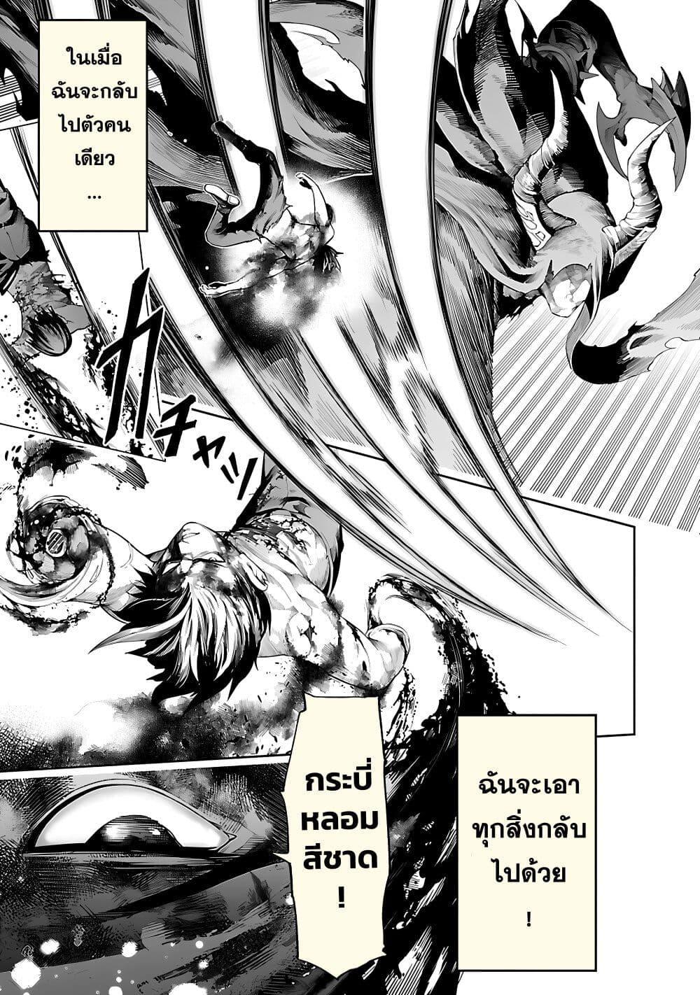 Manga-lc-com อ่านมังงะ อ่านการ์ตูน ออนไลน์ ฟรี Tsuihousareru Tabi ni Skill wo Te ni Ireta Ore ga, 100 no Isekai de 2-shuume Musou ตอนที่ 1 2 3 4 5 6 7 8 9 10 11 12 13 14 ฟรี ไม่มีโฆษณา Manga-lc - อ่าน มังงะ อ่าน การ์ตูน ออนไลน์ อ่านมังงะ ฟรี