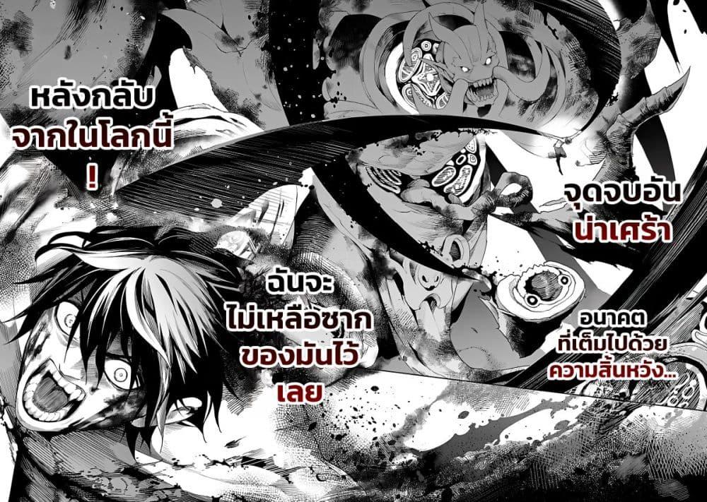 Manga-lc-com อ่านมังงะ อ่านการ์ตูน ออนไลน์ ฟรี Tsuihousareru Tabi ni Skill wo Te ni Ireta Ore ga, 100 no Isekai de 2-shuume Musou ตอนที่ 1 2 3 4 5 6 7 8 9 10 11 12 13 14 ฟรี ไม่มีโฆษณา Manga-lc - อ่าน มังงะ อ่าน การ์ตูน ออนไลน์ อ่านมังงะ ฟรี