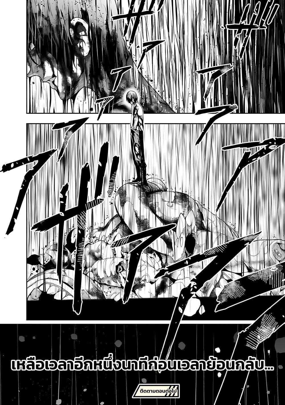 Manga-lc-com อ่านมังงะ อ่านการ์ตูน ออนไลน์ ฟรี Tsuihousareru Tabi ni Skill wo Te ni Ireta Ore ga, 100 no Isekai de 2-shuume Musou ตอนที่ 1 2 3 4 5 6 7 8 9 10 11 12 13 14 ฟรี ไม่มีโฆษณา Manga-lc - อ่าน มังงะ อ่าน การ์ตูน ออนไลน์ อ่านมังงะ ฟรี