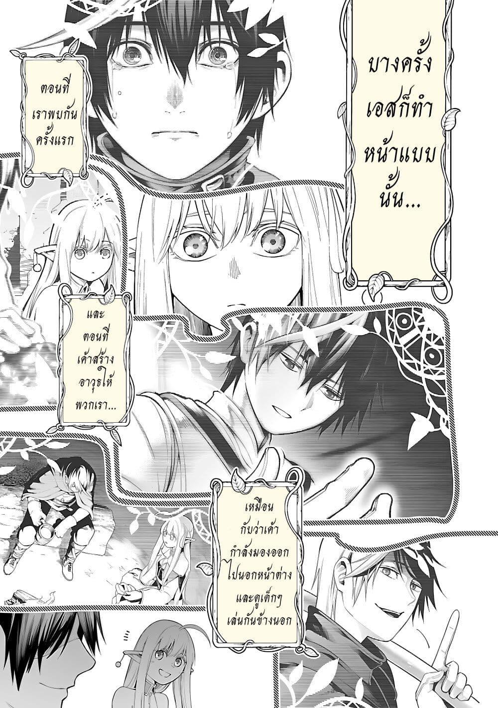 Manga-lc-com อ่านมังงะ อ่านการ์ตูน ออนไลน์ ฟรี Tsuihousareru Tabi ni Skill wo Te ni Ireta Ore ga, 100 no Isekai de 2-shuume Musou ตอนที่ 1 2 3 4 5 6 7 8 9 10 11 12 13 14 ฟรี ไม่มีโฆษณา Manga-lc - อ่าน มังงะ อ่าน การ์ตูน ออนไลน์ อ่านมังงะ ฟรี
