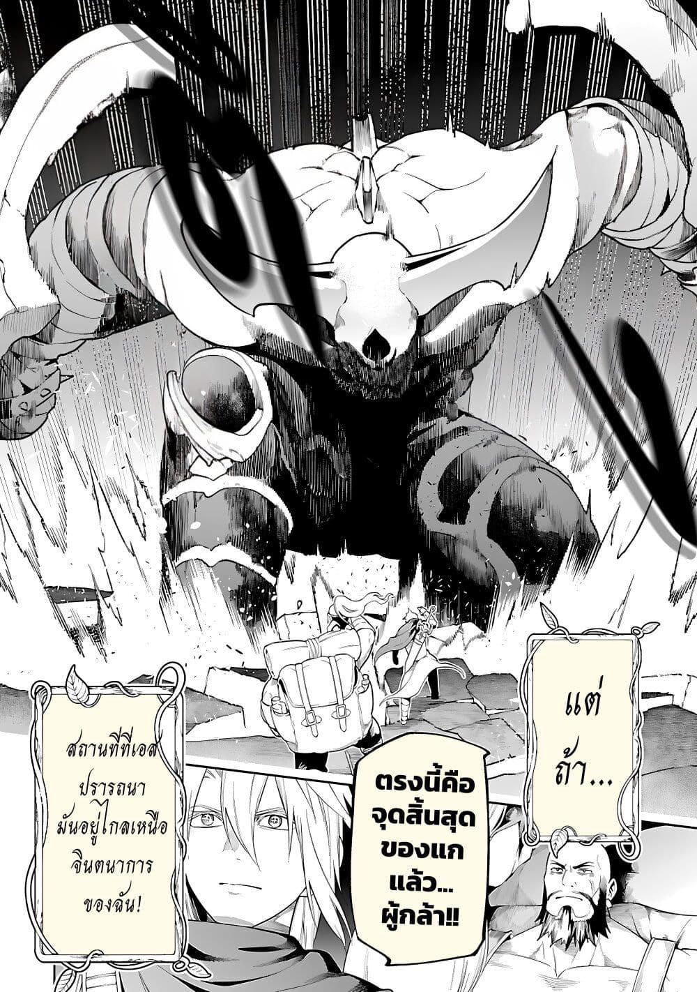 Manga-lc-com อ่านมังงะ อ่านการ์ตูน ออนไลน์ ฟรี Tsuihousareru Tabi ni Skill wo Te ni Ireta Ore ga, 100 no Isekai de 2-shuume Musou ตอนที่ 1 2 3 4 5 6 7 8 9 10 11 12 13 14 ฟรี ไม่มีโฆษณา Manga-lc - อ่าน มังงะ อ่าน การ์ตูน ออนไลน์ อ่านมังงะ ฟรี