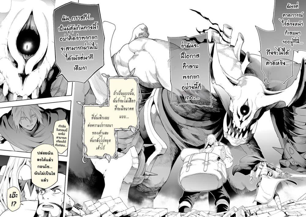 Manga-lc-com อ่านมังงะ อ่านการ์ตูน ออนไลน์ ฟรี Tsuihousareru Tabi ni Skill wo Te ni Ireta Ore ga, 100 no Isekai de 2-shuume Musou ตอนที่ 1 2 3 4 5 6 7 8 9 10 11 12 13 14 ฟรี ไม่มีโฆษณา Manga-lc - อ่าน มังงะ อ่าน การ์ตูน ออนไลน์ อ่านมังงะ ฟรี