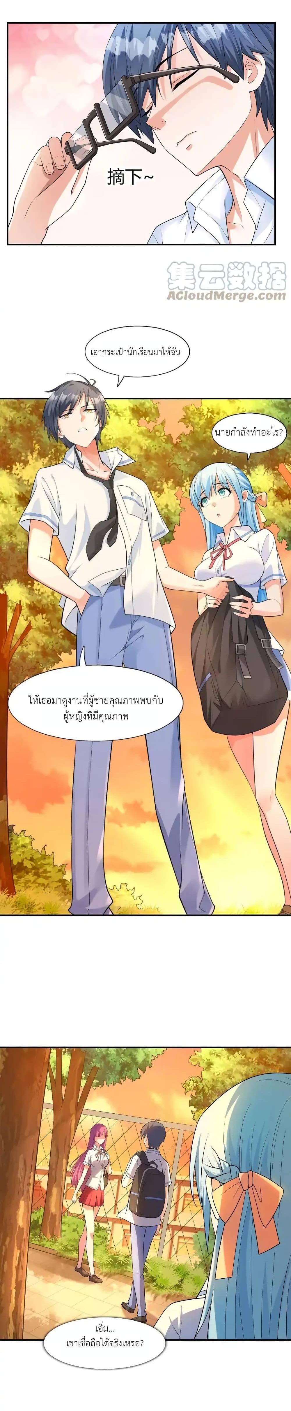 Manga-lc-com อ่านมังงะ อ่านการ์ตูน ออนไลน์ ฟรี First Kiss Plunder Plan ตอนที่ 1 2 3 4 5 6 7 8 9 10 11 12 13 14 ฟรี ไม่มีโฆษณา Manga-lc - อ่าน มังงะ อ่าน การ์ตูน ออนไลน์ อ่านมังงะ ฟรี