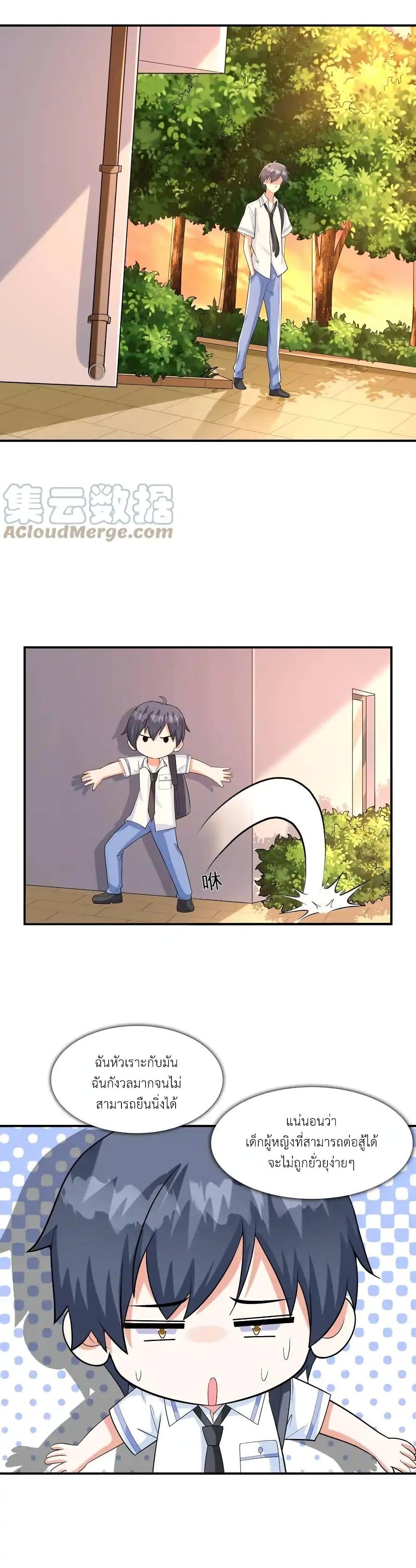 Manga-lc-com อ่านมังงะ อ่านการ์ตูน ออนไลน์ ฟรี First Kiss Plunder Plan ตอนที่ 1 2 3 4 5 6 7 8 9 10 11 12 13 14 ฟรี ไม่มีโฆษณา Manga-lc - อ่าน มังงะ อ่าน การ์ตูน ออนไลน์ อ่านมังงะ ฟรี