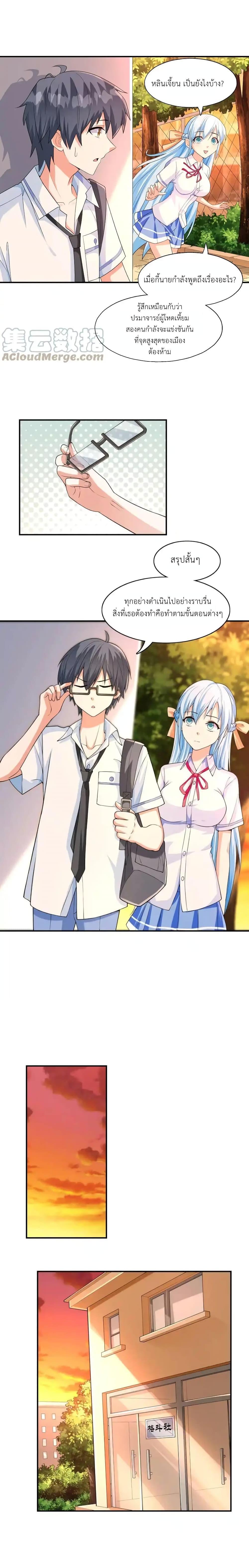 Manga-lc-com อ่านมังงะ อ่านการ์ตูน ออนไลน์ ฟรี First Kiss Plunder Plan ตอนที่ 1 2 3 4 5 6 7 8 9 10 11 12 13 14 ฟรี ไม่มีโฆษณา Manga-lc - อ่าน มังงะ อ่าน การ์ตูน ออนไลน์ อ่านมังงะ ฟรี