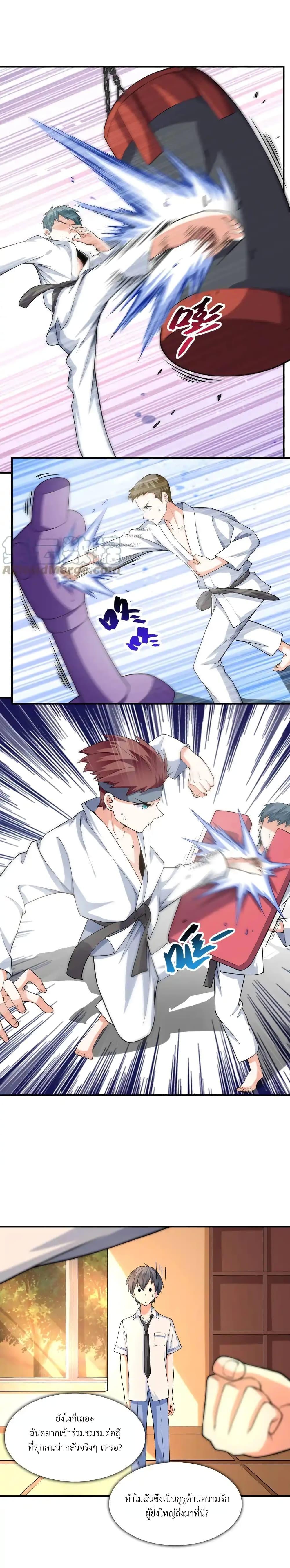 Manga-lc-com อ่านมังงะ อ่านการ์ตูน ออนไลน์ ฟรี First Kiss Plunder Plan ตอนที่ 1 2 3 4 5 6 7 8 9 10 11 12 13 14 ฟรี ไม่มีโฆษณา Manga-lc - อ่าน มังงะ อ่าน การ์ตูน ออนไลน์ อ่านมังงะ ฟรี