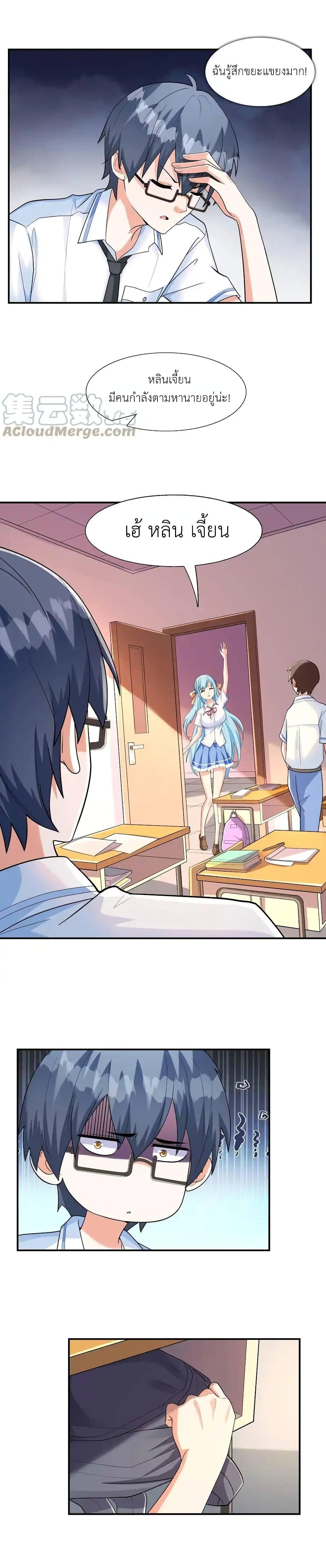 Manga-lc-com อ่านมังงะ อ่านการ์ตูน ออนไลน์ ฟรี First Kiss Plunder Plan ตอนที่ 1 2 3 4 5 6 7 8 9 10 11 12 13 14 ฟรี ไม่มีโฆษณา Manga-lc - อ่าน มังงะ อ่าน การ์ตูน ออนไลน์ อ่านมังงะ ฟรี