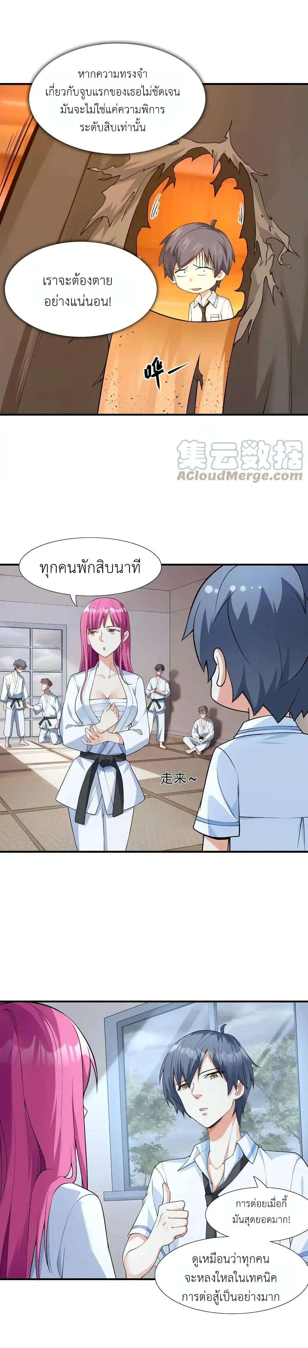 Manga-lc-com อ่านมังงะ อ่านการ์ตูน ออนไลน์ ฟรี First Kiss Plunder Plan ตอนที่ 1 2 3 4 5 6 7 8 9 10 11 12 13 14 ฟรี ไม่มีโฆษณา Manga-lc - อ่าน มังงะ อ่าน การ์ตูน ออนไลน์ อ่านมังงะ ฟรี