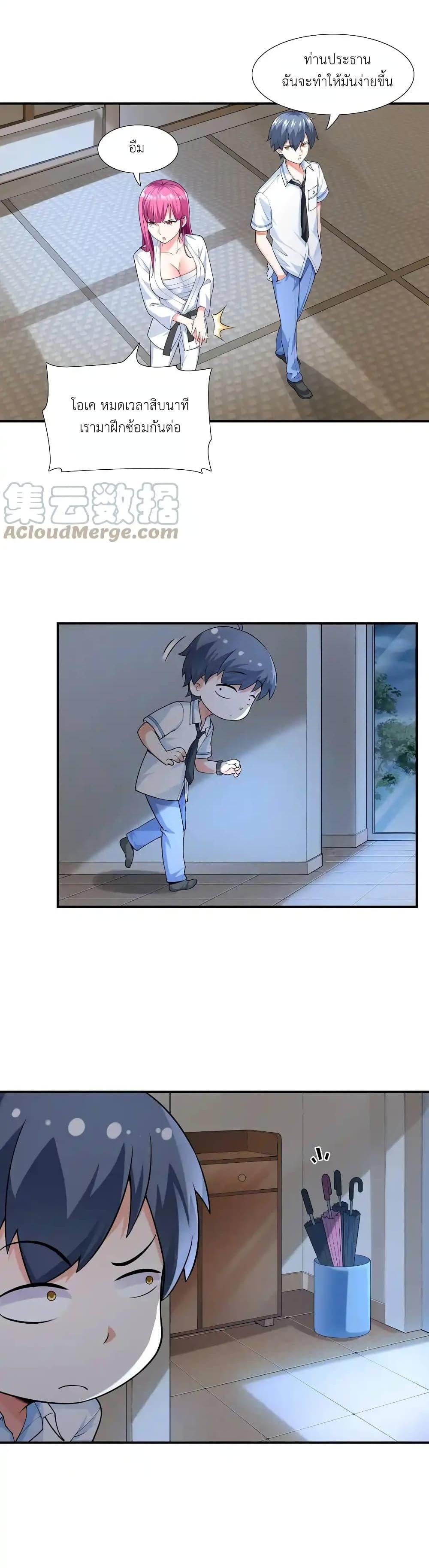 Manga-lc-com อ่านมังงะ อ่านการ์ตูน ออนไลน์ ฟรี First Kiss Plunder Plan ตอนที่ 1 2 3 4 5 6 7 8 9 10 11 12 13 14 ฟรี ไม่มีโฆษณา Manga-lc - อ่าน มังงะ อ่าน การ์ตูน ออนไลน์ อ่านมังงะ ฟรี