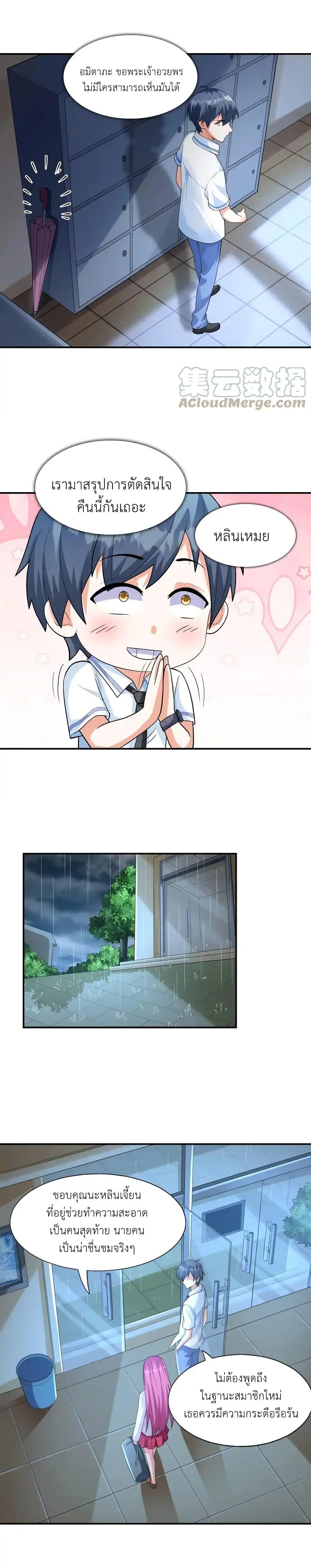 Manga-lc-com อ่านมังงะ อ่านการ์ตูน ออนไลน์ ฟรี First Kiss Plunder Plan ตอนที่ 1 2 3 4 5 6 7 8 9 10 11 12 13 14 ฟรี ไม่มีโฆษณา Manga-lc - อ่าน มังงะ อ่าน การ์ตูน ออนไลน์ อ่านมังงะ ฟรี