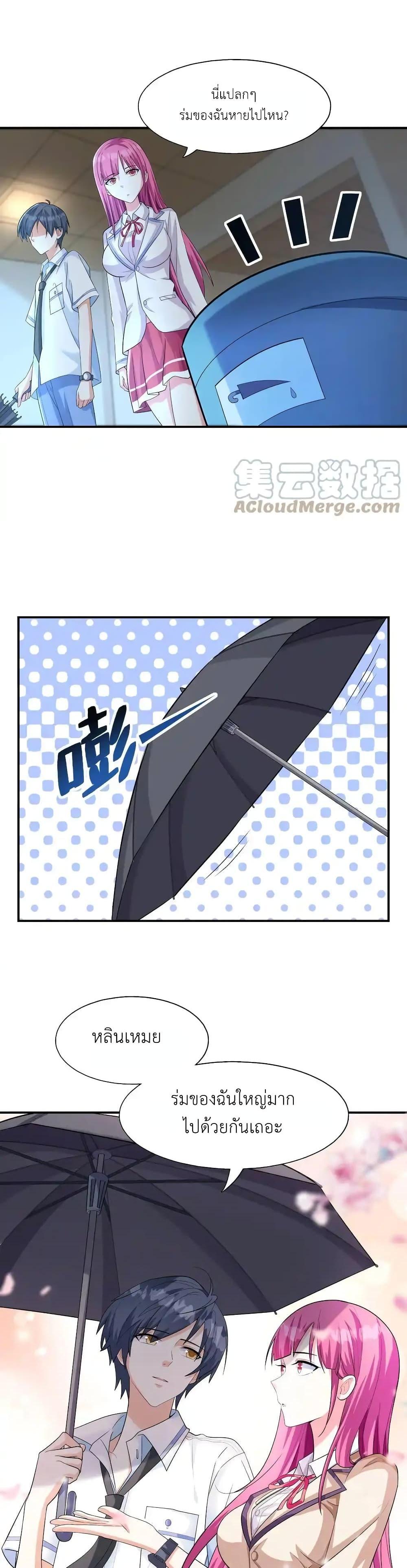 Manga-lc-com อ่านมังงะ อ่านการ์ตูน ออนไลน์ ฟรี First Kiss Plunder Plan ตอนที่ 1 2 3 4 5 6 7 8 9 10 11 12 13 14 ฟรี ไม่มีโฆษณา Manga-lc - อ่าน มังงะ อ่าน การ์ตูน ออนไลน์ อ่านมังงะ ฟรี