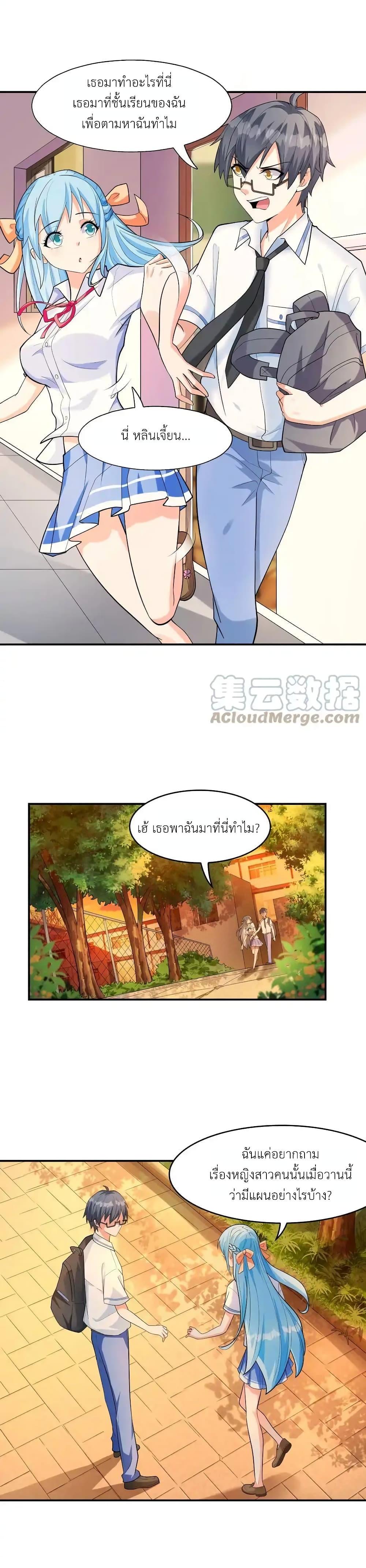 Manga-lc-com อ่านมังงะ อ่านการ์ตูน ออนไลน์ ฟรี First Kiss Plunder Plan ตอนที่ 1 2 3 4 5 6 7 8 9 10 11 12 13 14 ฟรี ไม่มีโฆษณา Manga-lc - อ่าน มังงะ อ่าน การ์ตูน ออนไลน์ อ่านมังงะ ฟรี