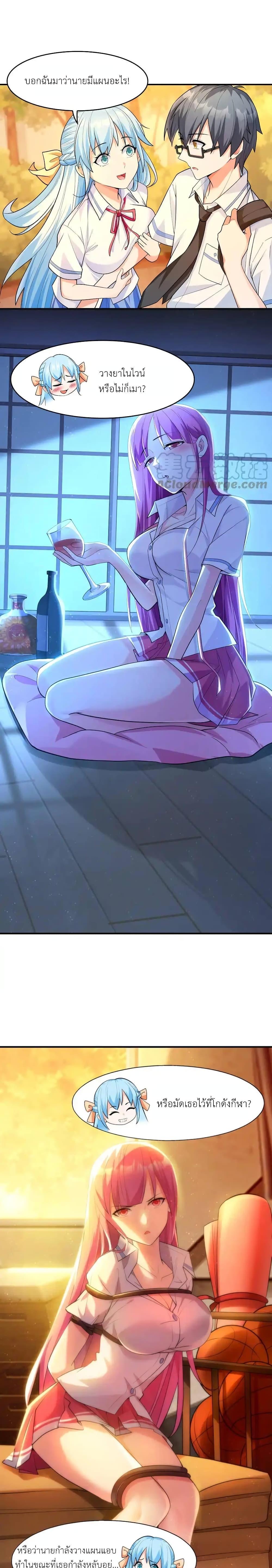 Manga-lc-com อ่านมังงะ อ่านการ์ตูน ออนไลน์ ฟรี First Kiss Plunder Plan ตอนที่ 1 2 3 4 5 6 7 8 9 10 11 12 13 14 ฟรี ไม่มีโฆษณา Manga-lc - อ่าน มังงะ อ่าน การ์ตูน ออนไลน์ อ่านมังงะ ฟรี