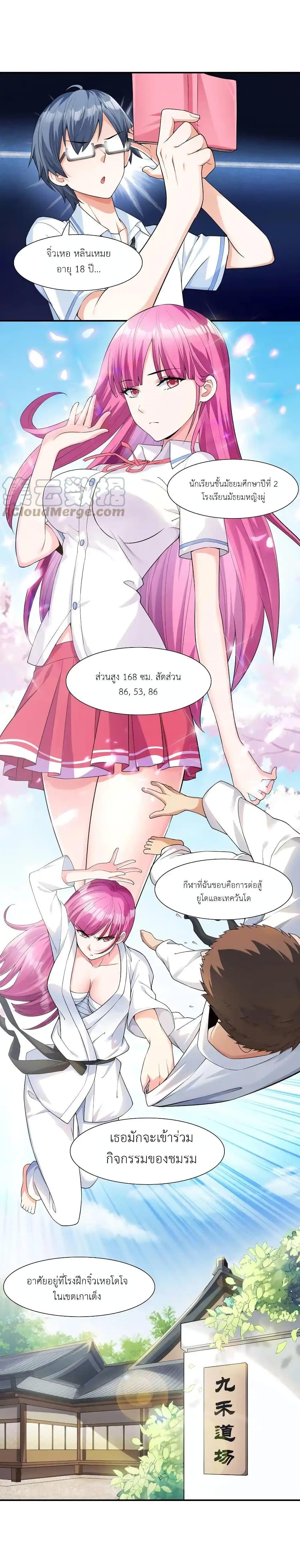 Manga-lc-com อ่านมังงะ อ่านการ์ตูน ออนไลน์ ฟรี First Kiss Plunder Plan ตอนที่ 1 2 3 4 5 6 7 8 9 10 11 12 13 14 ฟรี ไม่มีโฆษณา Manga-lc - อ่าน มังงะ อ่าน การ์ตูน ออนไลน์ อ่านมังงะ ฟรี