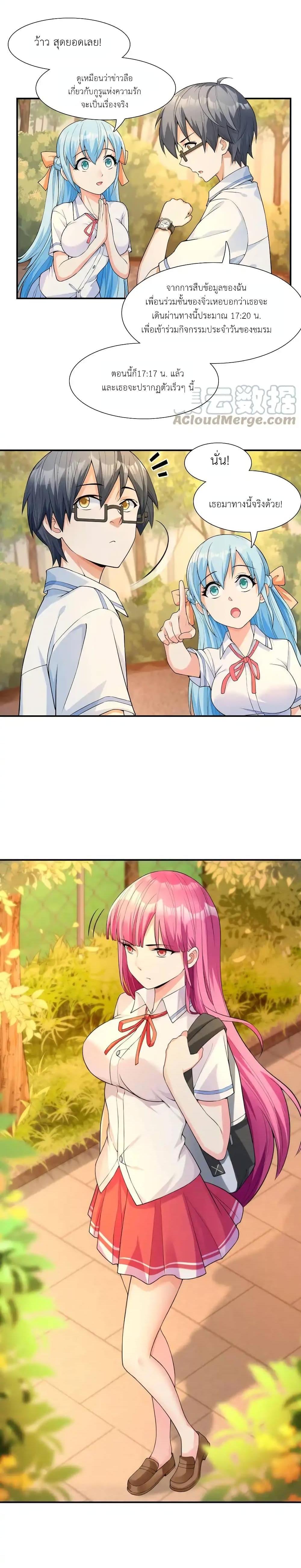 Manga-lc-com อ่านมังงะ อ่านการ์ตูน ออนไลน์ ฟรี First Kiss Plunder Plan ตอนที่ 1 2 3 4 5 6 7 8 9 10 11 12 13 14 ฟรี ไม่มีโฆษณา Manga-lc - อ่าน มังงะ อ่าน การ์ตูน ออนไลน์ อ่านมังงะ ฟรี