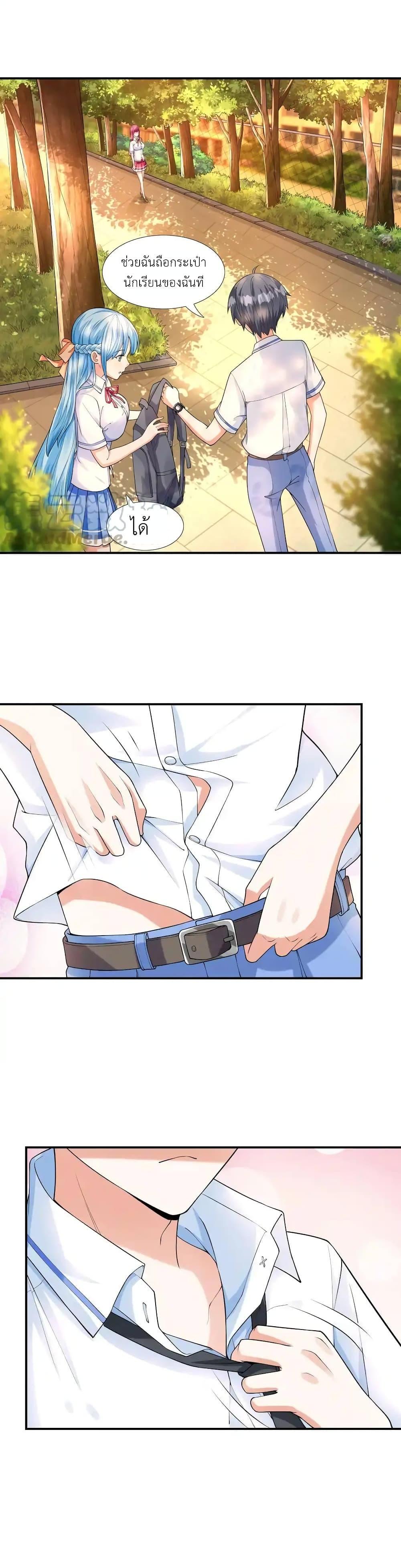 Manga-lc-com อ่านมังงะ อ่านการ์ตูน ออนไลน์ ฟรี First Kiss Plunder Plan ตอนที่ 1 2 3 4 5 6 7 8 9 10 11 12 13 14 ฟรี ไม่มีโฆษณา Manga-lc - อ่าน มังงะ อ่าน การ์ตูน ออนไลน์ อ่านมังงะ ฟรี