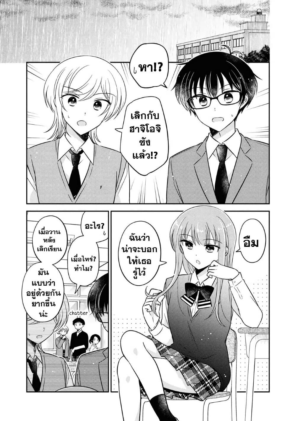 Manga-lc-com อ่านมังงะ อ่านการ์ตูน ออนไลน์ ฟรี Oshibana! ตอนที่ 1 2 3 4 5 6 7 8 9 10 11 12 13 14 ฟรี ไม่มีโฆษณา Manga-lc - อ่าน มังงะ อ่าน การ์ตูน ออนไลน์ อ่านมังงะ ฟรี