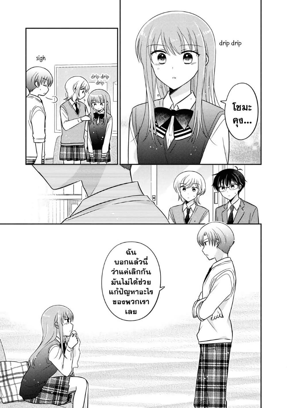 Manga-lc-com อ่านมังงะ อ่านการ์ตูน ออนไลน์ ฟรี Oshibana! ตอนที่ 1 2 3 4 5 6 7 8 9 10 11 12 13 14 ฟรี ไม่มีโฆษณา Manga-lc - อ่าน มังงะ อ่าน การ์ตูน ออนไลน์ อ่านมังงะ ฟรี