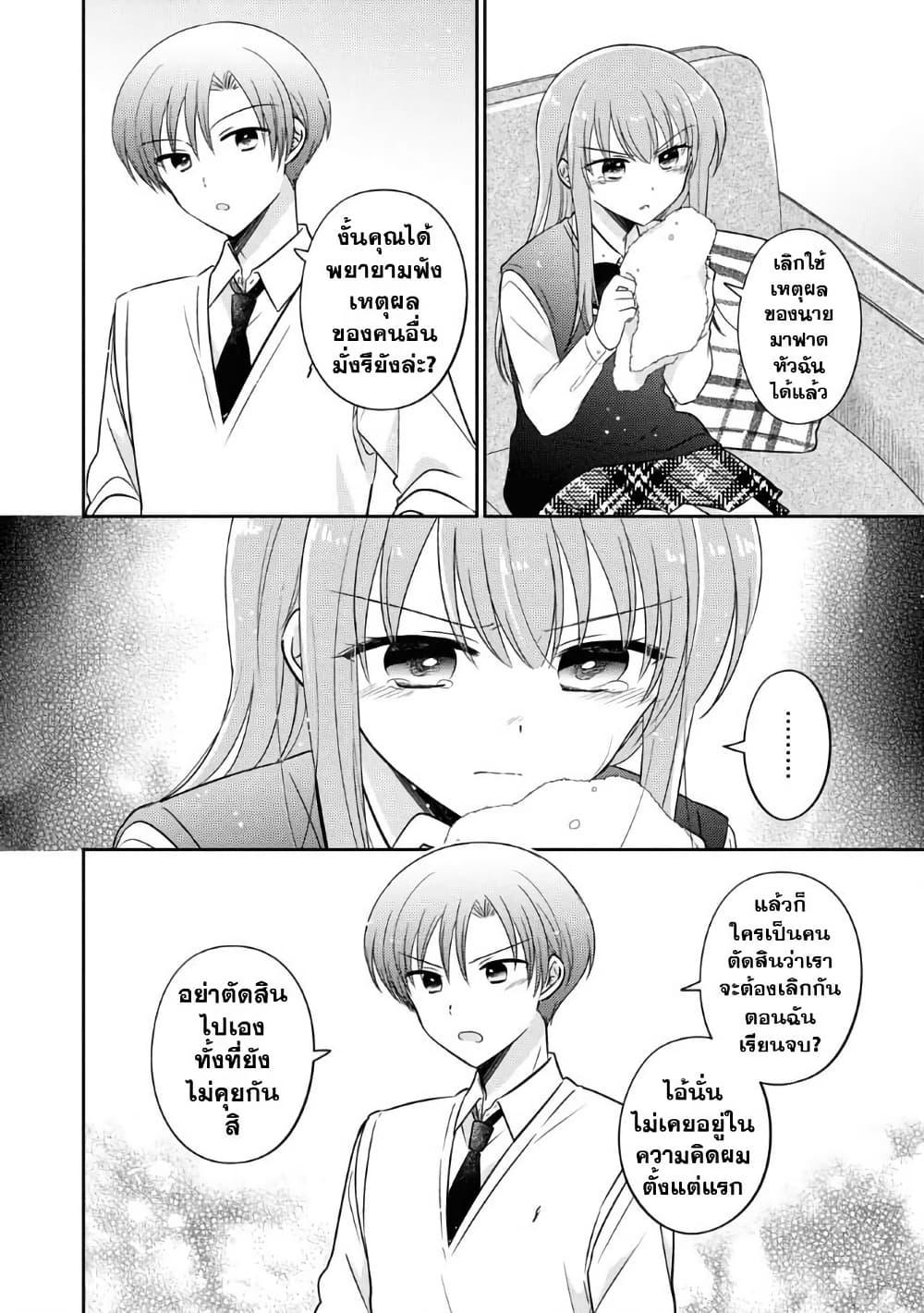 Manga-lc-com อ่านมังงะ อ่านการ์ตูน ออนไลน์ ฟรี Oshibana! ตอนที่ 1 2 3 4 5 6 7 8 9 10 11 12 13 14 ฟรี ไม่มีโฆษณา Manga-lc - อ่าน มังงะ อ่าน การ์ตูน ออนไลน์ อ่านมังงะ ฟรี