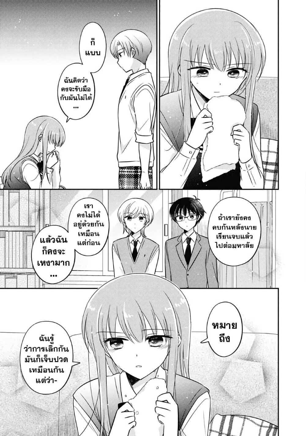Manga-lc-com อ่านมังงะ อ่านการ์ตูน ออนไลน์ ฟรี Oshibana! ตอนที่ 1 2 3 4 5 6 7 8 9 10 11 12 13 14 ฟรี ไม่มีโฆษณา Manga-lc - อ่าน มังงะ อ่าน การ์ตูน ออนไลน์ อ่านมังงะ ฟรี