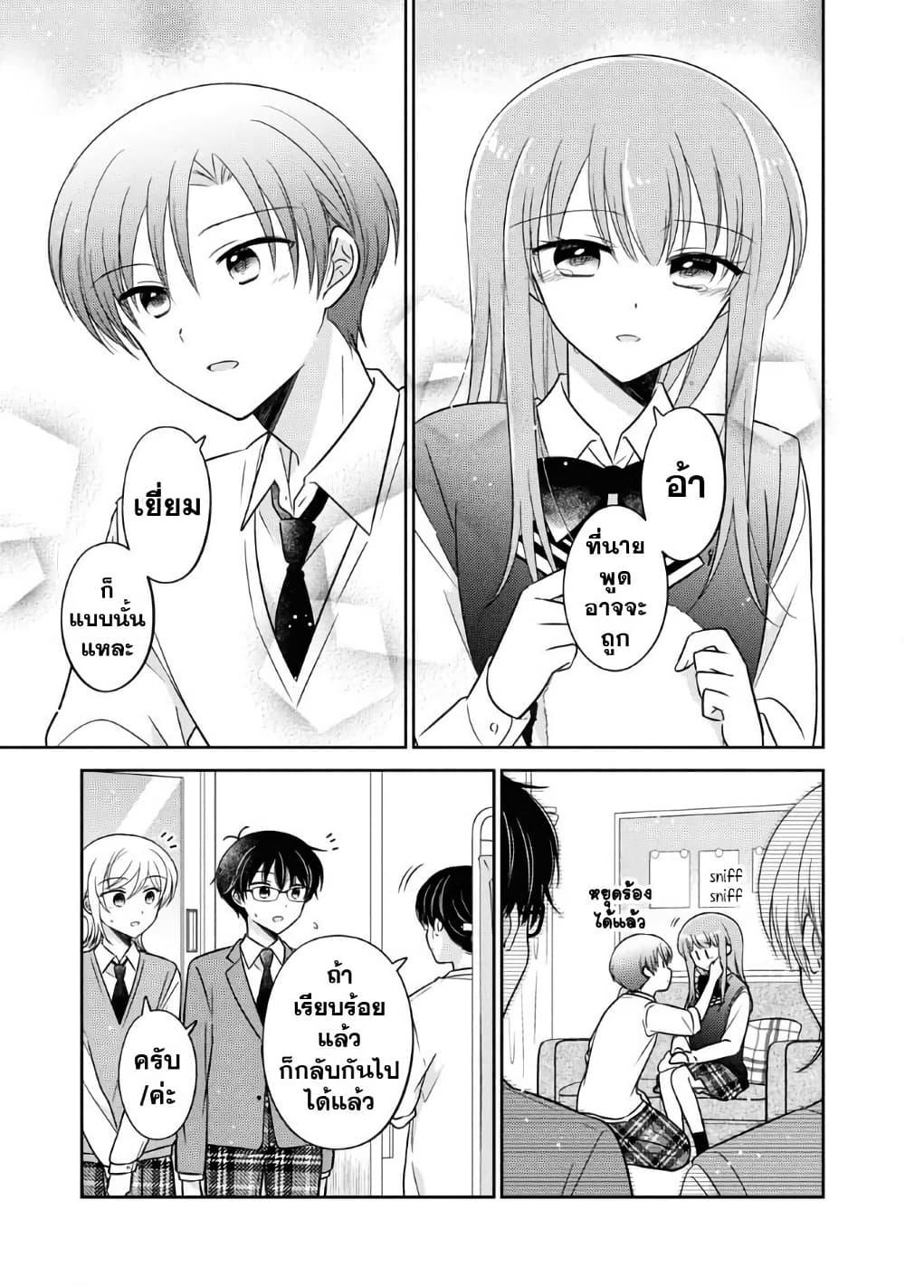 Manga-lc-com อ่านมังงะ อ่านการ์ตูน ออนไลน์ ฟรี Oshibana! ตอนที่ 1 2 3 4 5 6 7 8 9 10 11 12 13 14 ฟรี ไม่มีโฆษณา Manga-lc - อ่าน มังงะ อ่าน การ์ตูน ออนไลน์ อ่านมังงะ ฟรี