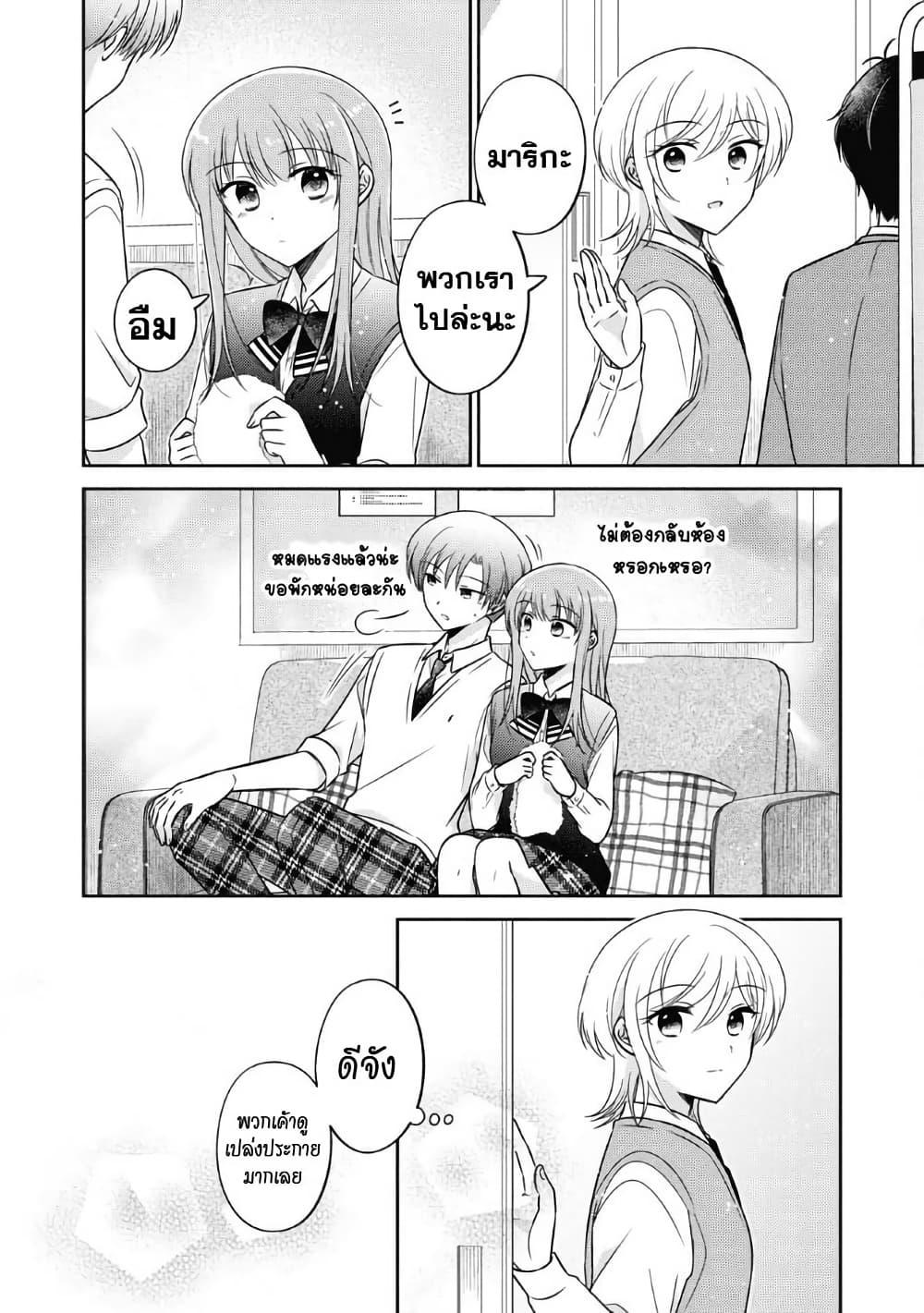 Manga-lc-com อ่านมังงะ อ่านการ์ตูน ออนไลน์ ฟรี Oshibana! ตอนที่ 1 2 3 4 5 6 7 8 9 10 11 12 13 14 ฟรี ไม่มีโฆษณา Manga-lc - อ่าน มังงะ อ่าน การ์ตูน ออนไลน์ อ่านมังงะ ฟรี