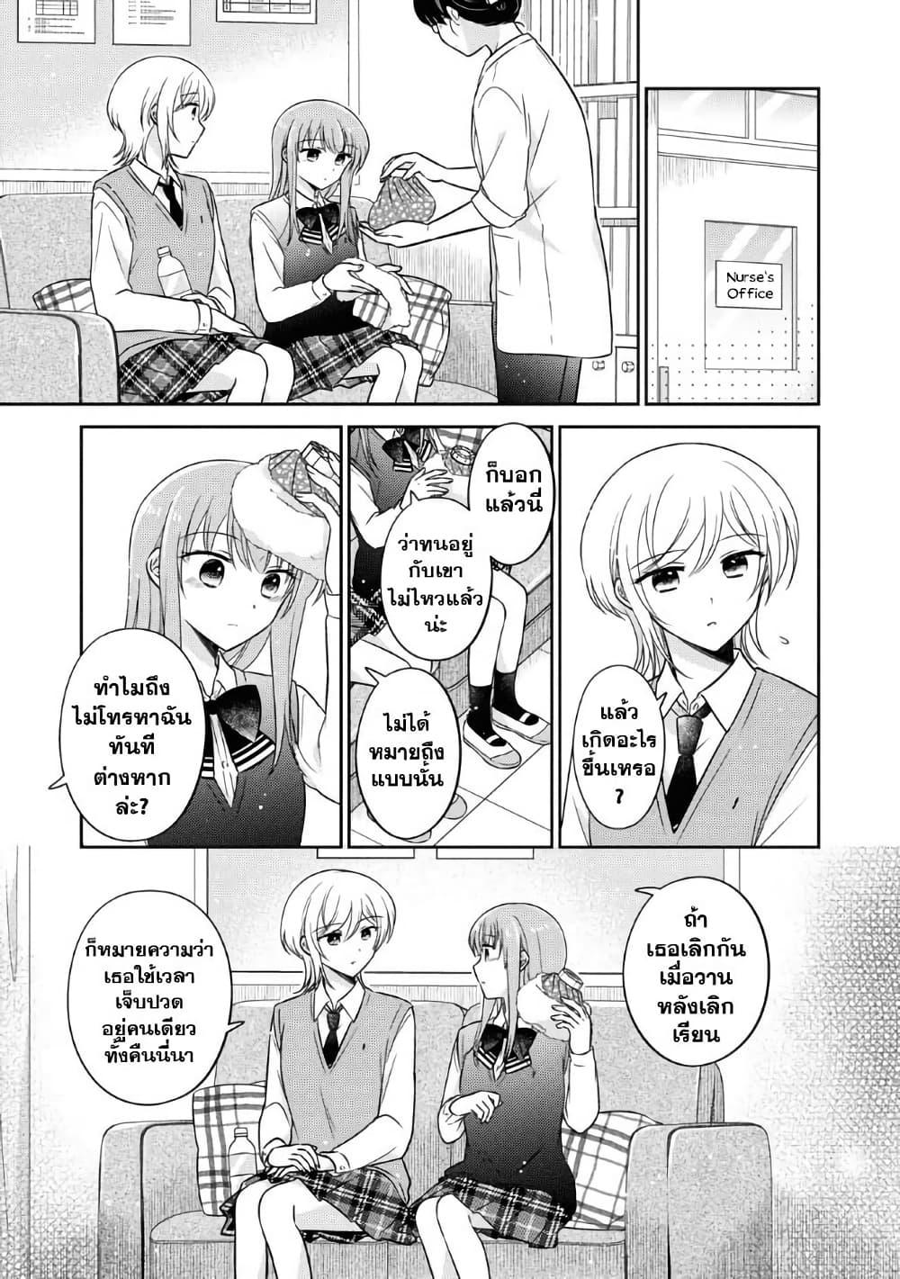 Manga-lc-com อ่านมังงะ อ่านการ์ตูน ออนไลน์ ฟรี Oshibana! ตอนที่ 1 2 3 4 5 6 7 8 9 10 11 12 13 14 ฟรี ไม่มีโฆษณา Manga-lc - อ่าน มังงะ อ่าน การ์ตูน ออนไลน์ อ่านมังงะ ฟรี