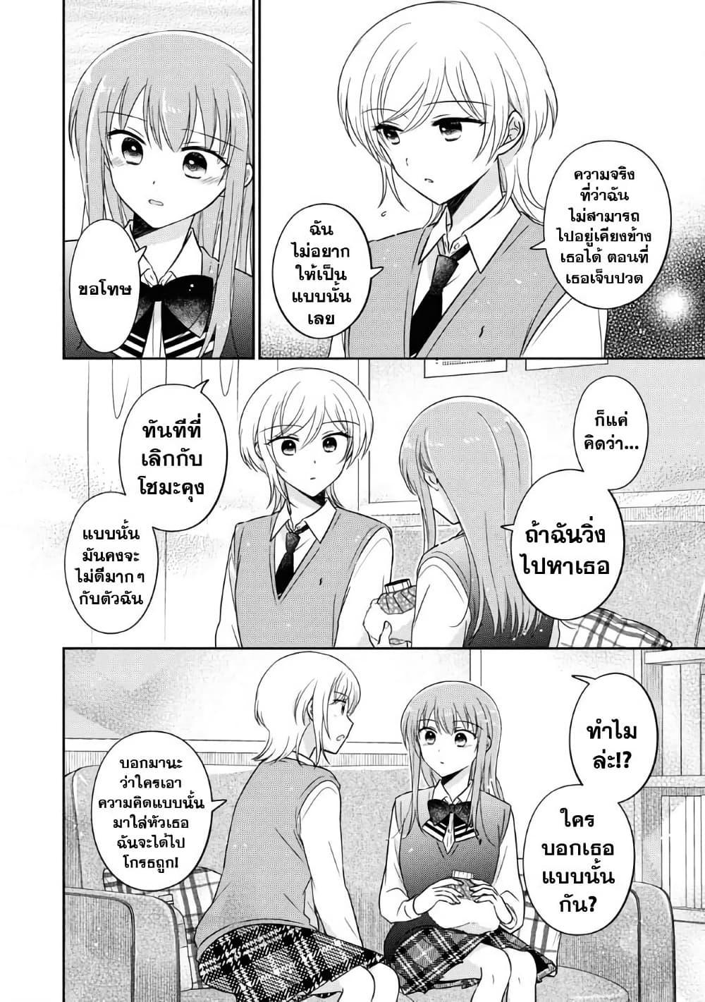 Manga-lc-com อ่านมังงะ อ่านการ์ตูน ออนไลน์ ฟรี Oshibana! ตอนที่ 1 2 3 4 5 6 7 8 9 10 11 12 13 14 ฟรี ไม่มีโฆษณา Manga-lc - อ่าน มังงะ อ่าน การ์ตูน ออนไลน์ อ่านมังงะ ฟรี
