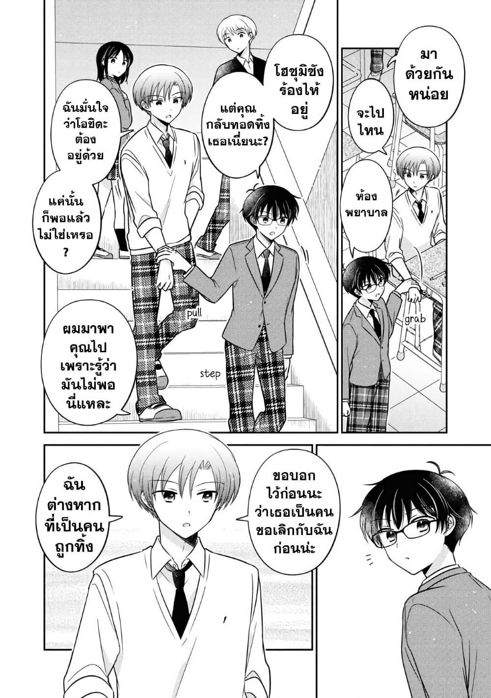 Manga-lc-com อ่านมังงะ อ่านการ์ตูน ออนไลน์ ฟรี Oshibana! ตอนที่ 1 2 3 4 5 6 7 8 9 10 11 12 13 14 ฟรี ไม่มีโฆษณา Manga-lc - อ่าน มังงะ อ่าน การ์ตูน ออนไลน์ อ่านมังงะ ฟรี
