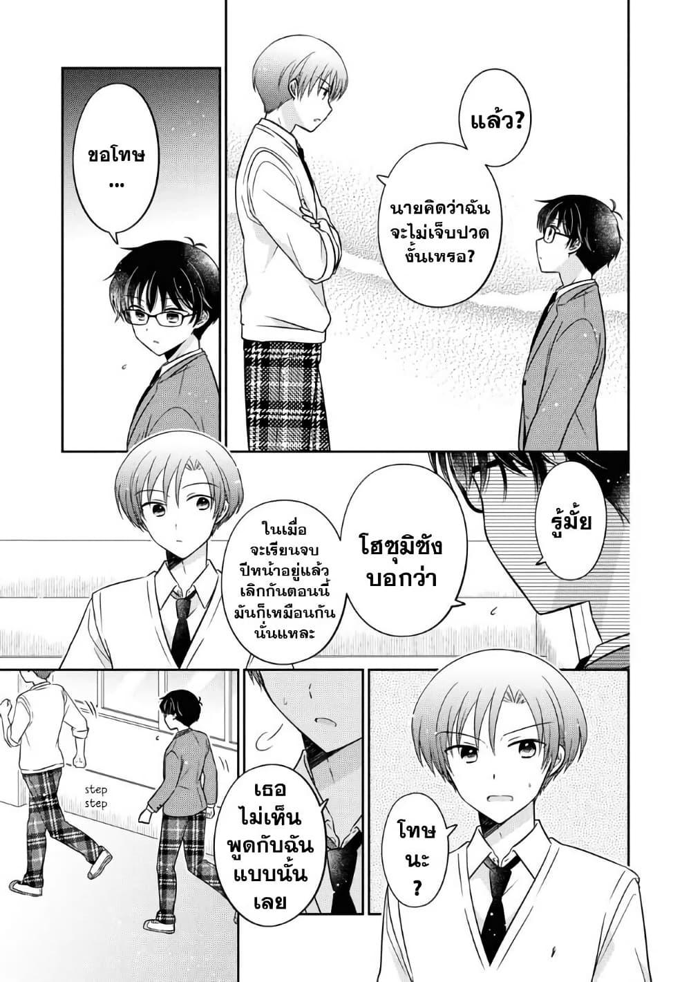 Manga-lc-com อ่านมังงะ อ่านการ์ตูน ออนไลน์ ฟรี Oshibana! ตอนที่ 1 2 3 4 5 6 7 8 9 10 11 12 13 14 ฟรี ไม่มีโฆษณา Manga-lc - อ่าน มังงะ อ่าน การ์ตูน ออนไลน์ อ่านมังงะ ฟรี