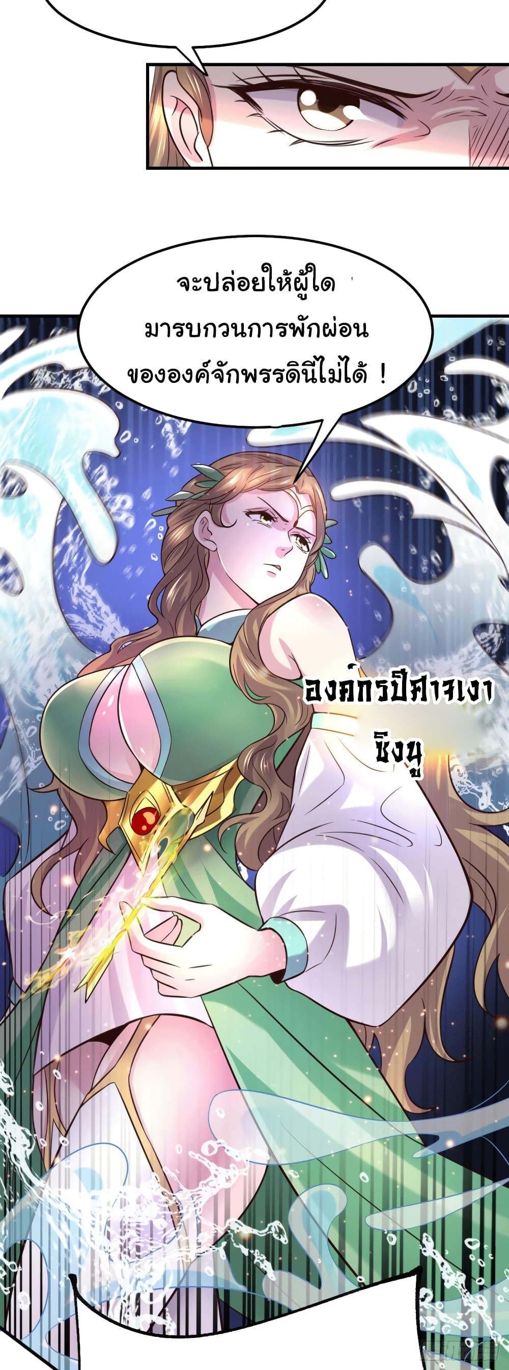 Manga-lc-com อ่านมังงะ อ่านการ์ตูน ออนไลน์ ฟรี Immortal Husband on The Earth ตอนที่ 1 2 3 4 5 6 7 8 9 10 11 12 13 14 ฟรี ไม่มีโฆษณา Manga-lc - อ่าน มังงะ อ่าน การ์ตูน ออนไลน์ อ่านมังงะ ฟรี