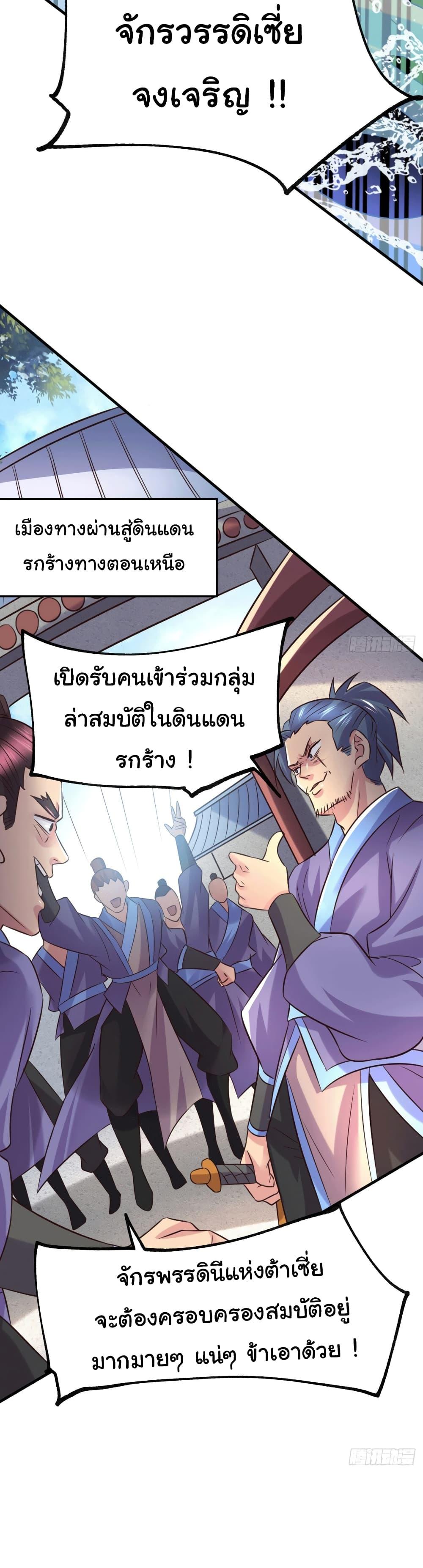 Manga-lc-com อ่านมังงะ อ่านการ์ตูน ออนไลน์ ฟรี Immortal Husband on The Earth ตอนที่ 1 2 3 4 5 6 7 8 9 10 11 12 13 14 ฟรี ไม่มีโฆษณา Manga-lc - อ่าน มังงะ อ่าน การ์ตูน ออนไลน์ อ่านมังงะ ฟรี