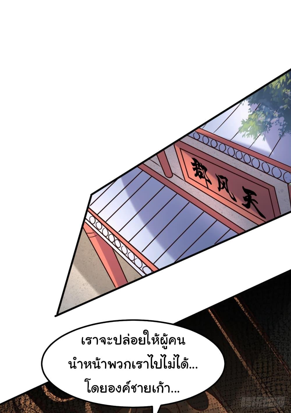 Manga-lc-com อ่านมังงะ อ่านการ์ตูน ออนไลน์ ฟรี Immortal Husband on The Earth ตอนที่ 1 2 3 4 5 6 7 8 9 10 11 12 13 14 ฟรี ไม่มีโฆษณา Manga-lc - อ่าน มังงะ อ่าน การ์ตูน ออนไลน์ อ่านมังงะ ฟรี