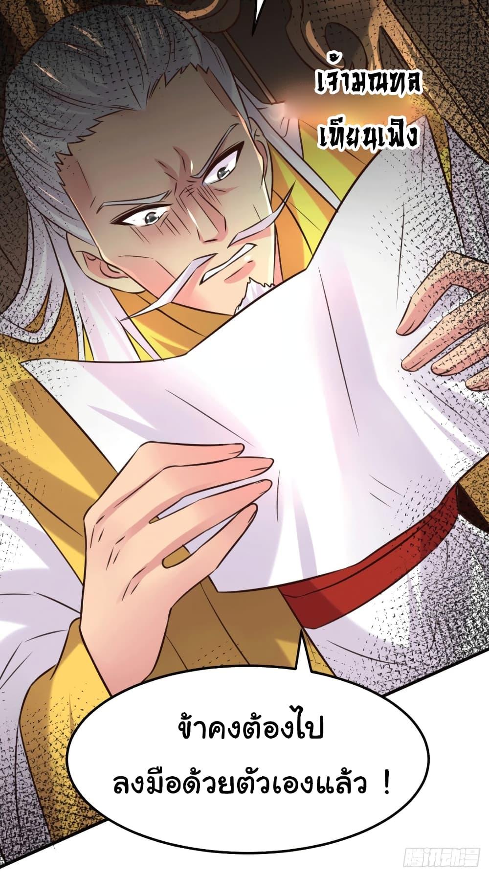 Manga-lc-com อ่านมังงะ อ่านการ์ตูน ออนไลน์ ฟรี Immortal Husband on The Earth ตอนที่ 1 2 3 4 5 6 7 8 9 10 11 12 13 14 ฟรี ไม่มีโฆษณา Manga-lc - อ่าน มังงะ อ่าน การ์ตูน ออนไลน์ อ่านมังงะ ฟรี