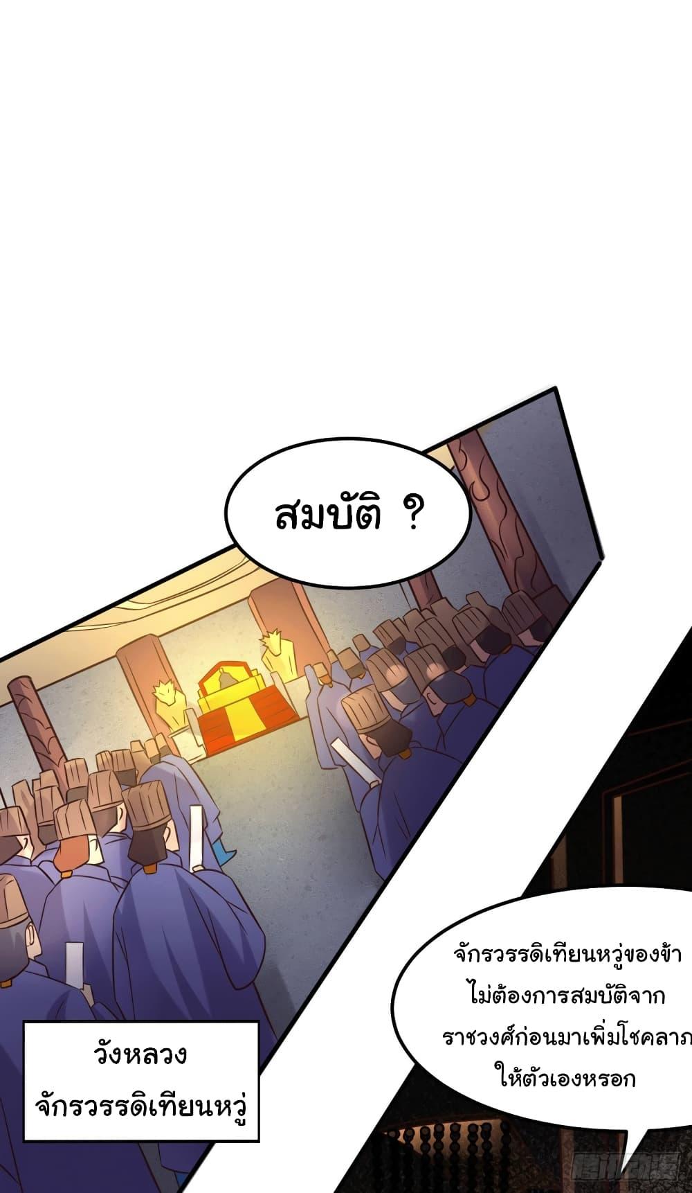 Manga-lc-com อ่านมังงะ อ่านการ์ตูน ออนไลน์ ฟรี Immortal Husband on The Earth ตอนที่ 1 2 3 4 5 6 7 8 9 10 11 12 13 14 ฟรี ไม่มีโฆษณา Manga-lc - อ่าน มังงะ อ่าน การ์ตูน ออนไลน์ อ่านมังงะ ฟรี