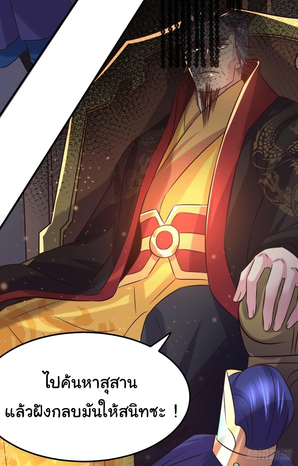 Manga-lc-com อ่านมังงะ อ่านการ์ตูน ออนไลน์ ฟรี Immortal Husband on The Earth ตอนที่ 1 2 3 4 5 6 7 8 9 10 11 12 13 14 ฟรี ไม่มีโฆษณา Manga-lc - อ่าน มังงะ อ่าน การ์ตูน ออนไลน์ อ่านมังงะ ฟรี