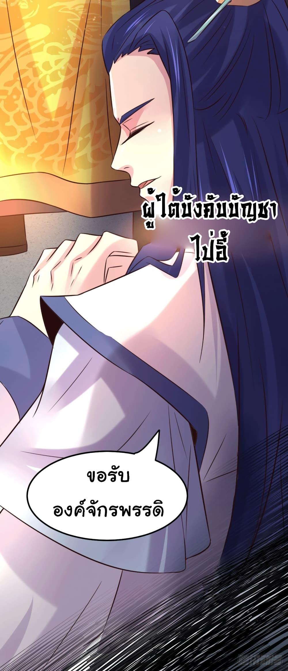 Manga-lc-com อ่านมังงะ อ่านการ์ตูน ออนไลน์ ฟรี Immortal Husband on The Earth ตอนที่ 1 2 3 4 5 6 7 8 9 10 11 12 13 14 ฟรี ไม่มีโฆษณา Manga-lc - อ่าน มังงะ อ่าน การ์ตูน ออนไลน์ อ่านมังงะ ฟรี