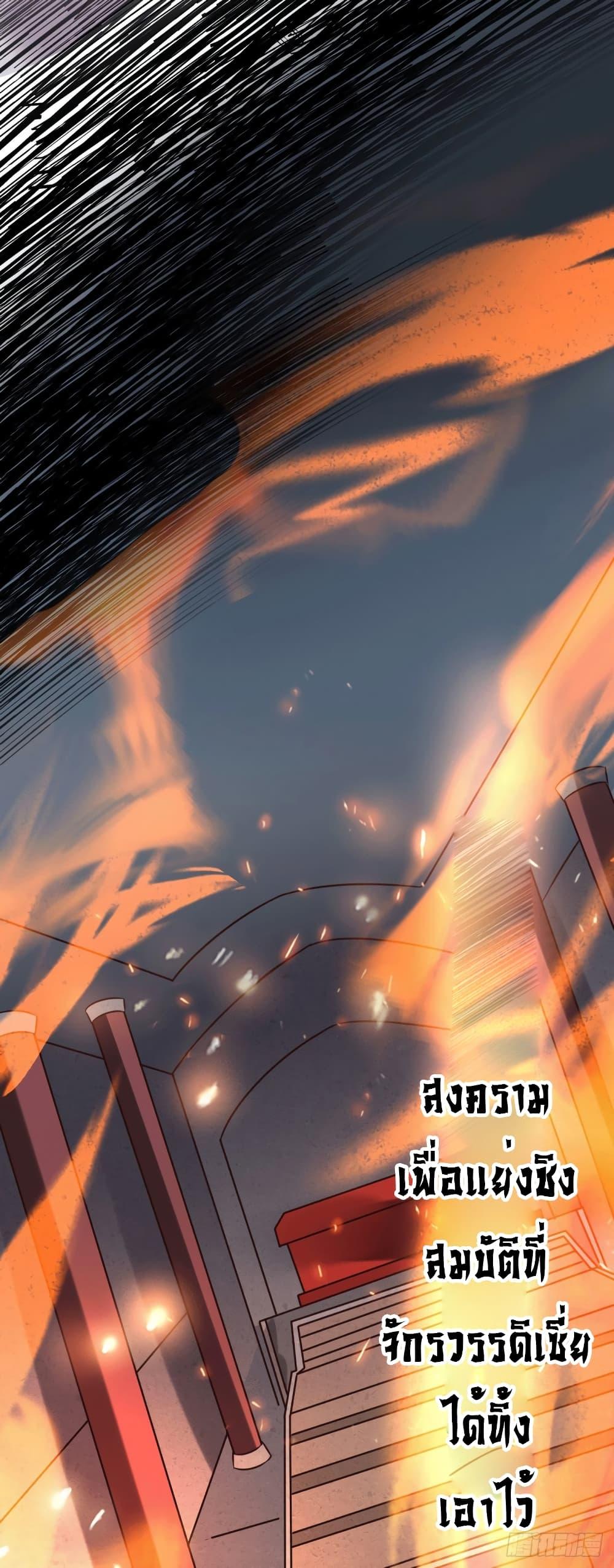 Manga-lc-com อ่านมังงะ อ่านการ์ตูน ออนไลน์ ฟรี Immortal Husband on The Earth ตอนที่ 1 2 3 4 5 6 7 8 9 10 11 12 13 14 ฟรี ไม่มีโฆษณา Manga-lc - อ่าน มังงะ อ่าน การ์ตูน ออนไลน์ อ่านมังงะ ฟรี