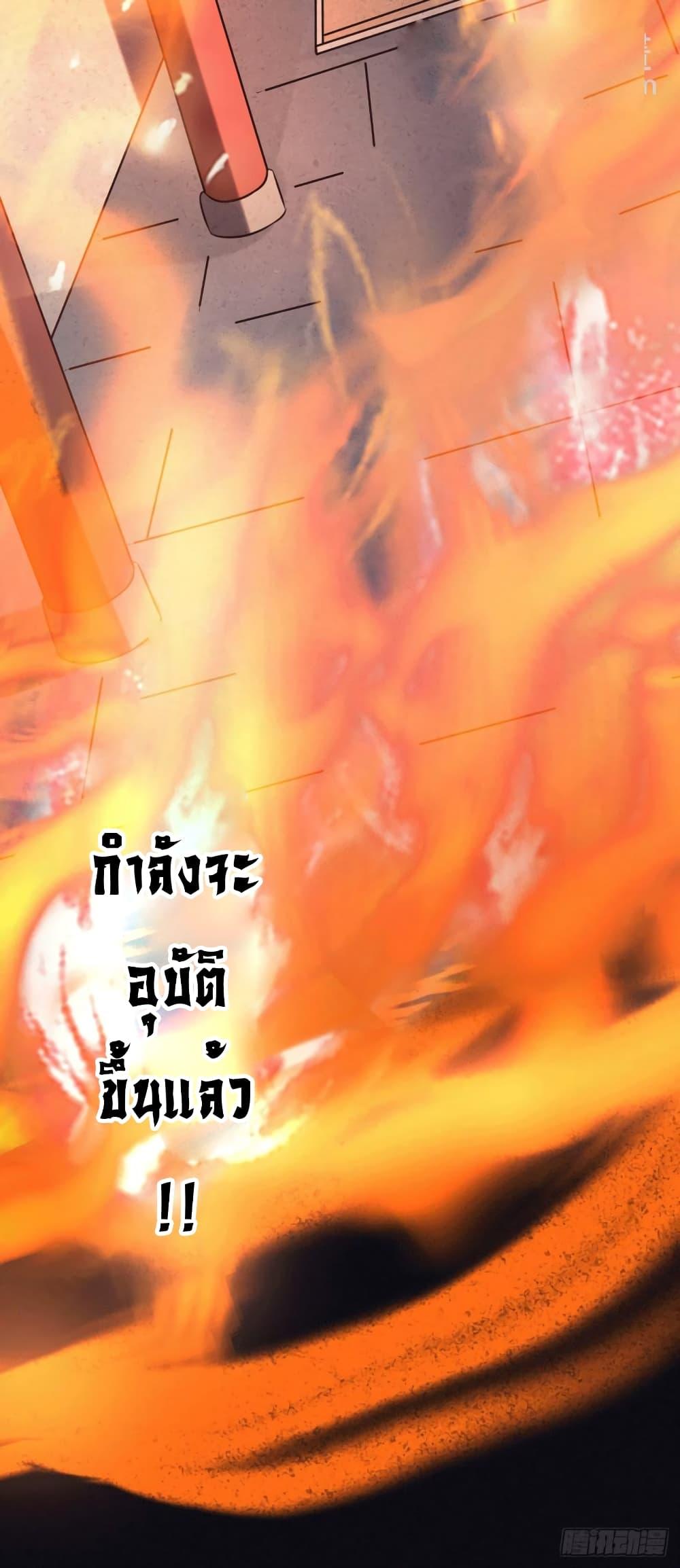Manga-lc-com อ่านมังงะ อ่านการ์ตูน ออนไลน์ ฟรี Immortal Husband on The Earth ตอนที่ 1 2 3 4 5 6 7 8 9 10 11 12 13 14 ฟรี ไม่มีโฆษณา Manga-lc - อ่าน มังงะ อ่าน การ์ตูน ออนไลน์ อ่านมังงะ ฟรี
