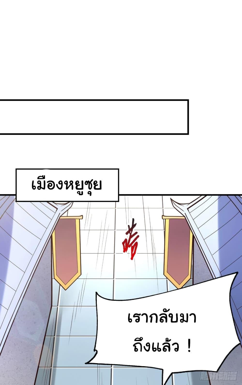 Manga-lc-com อ่านมังงะ อ่านการ์ตูน ออนไลน์ ฟรี Immortal Husband on The Earth ตอนที่ 1 2 3 4 5 6 7 8 9 10 11 12 13 14 ฟรี ไม่มีโฆษณา Manga-lc - อ่าน มังงะ อ่าน การ์ตูน ออนไลน์ อ่านมังงะ ฟรี