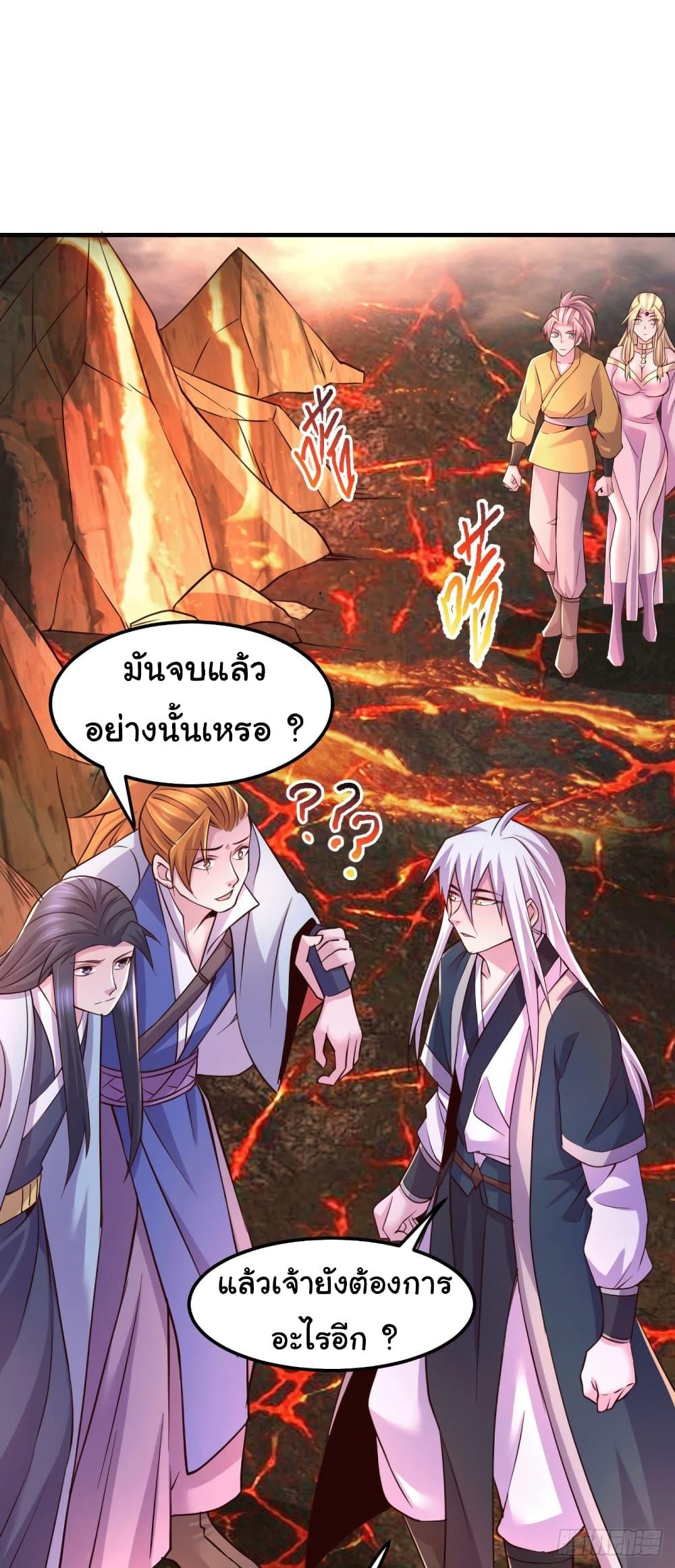 Manga-lc-com อ่านมังงะ อ่านการ์ตูน ออนไลน์ ฟรี Immortal Husband on The Earth ตอนที่ 1 2 3 4 5 6 7 8 9 10 11 12 13 14 ฟรี ไม่มีโฆษณา Manga-lc - อ่าน มังงะ อ่าน การ์ตูน ออนไลน์ อ่านมังงะ ฟรี