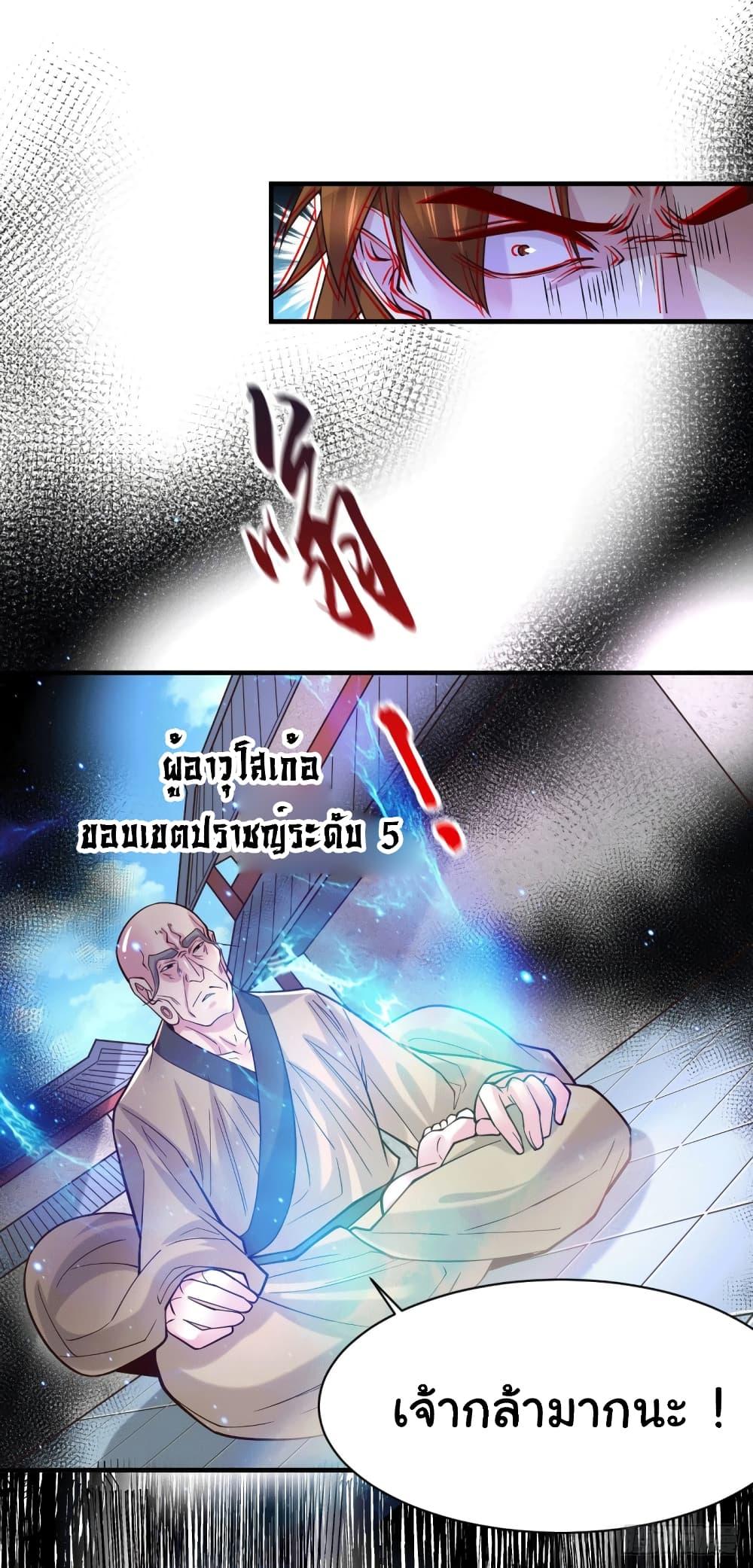 Manga-lc-com อ่านมังงะ อ่านการ์ตูน ออนไลน์ ฟรี Immortal Husband on The Earth ตอนที่ 1 2 3 4 5 6 7 8 9 10 11 12 13 14 ฟรี ไม่มีโฆษณา Manga-lc - อ่าน มังงะ อ่าน การ์ตูน ออนไลน์ อ่านมังงะ ฟรี