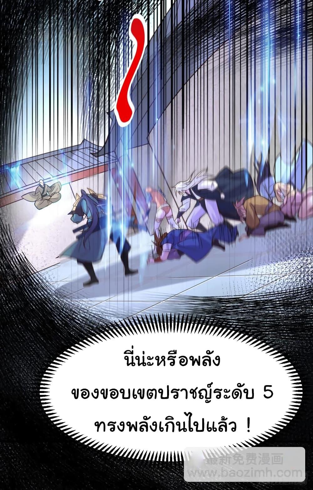 Manga-lc-com อ่านมังงะ อ่านการ์ตูน ออนไลน์ ฟรี Immortal Husband on The Earth ตอนที่ 1 2 3 4 5 6 7 8 9 10 11 12 13 14 ฟรี ไม่มีโฆษณา Manga-lc - อ่าน มังงะ อ่าน การ์ตูน ออนไลน์ อ่านมังงะ ฟรี