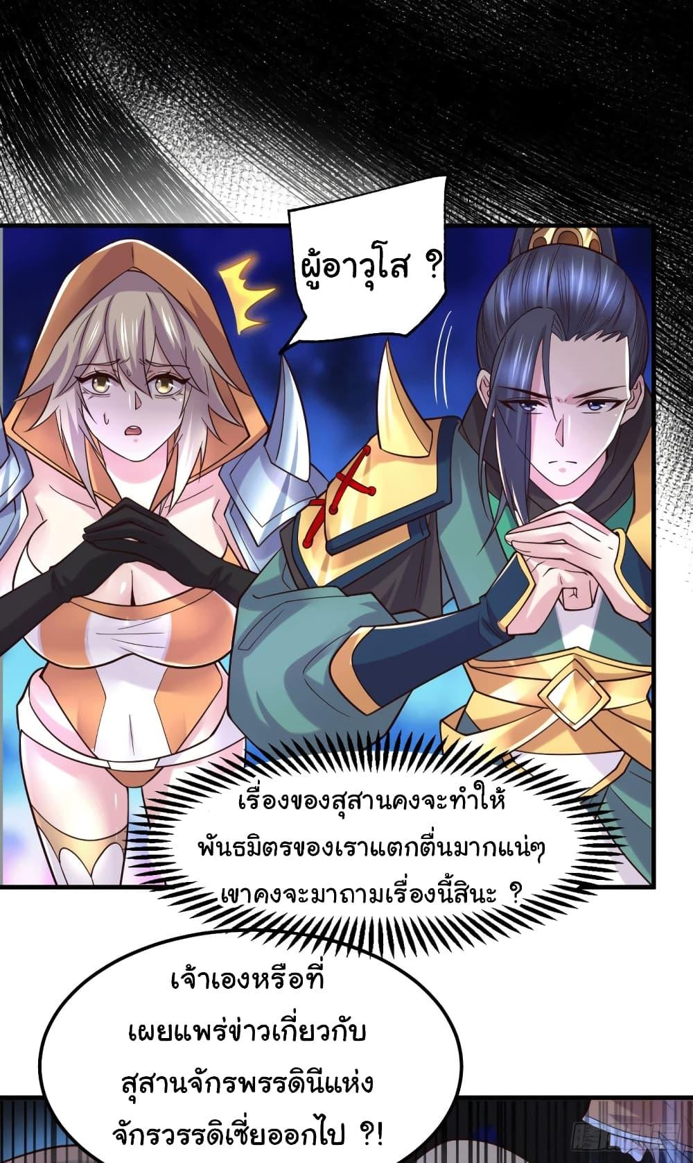 Manga-lc-com อ่านมังงะ อ่านการ์ตูน ออนไลน์ ฟรี Immortal Husband on The Earth ตอนที่ 1 2 3 4 5 6 7 8 9 10 11 12 13 14 ฟรี ไม่มีโฆษณา Manga-lc - อ่าน มังงะ อ่าน การ์ตูน ออนไลน์ อ่านมังงะ ฟรี