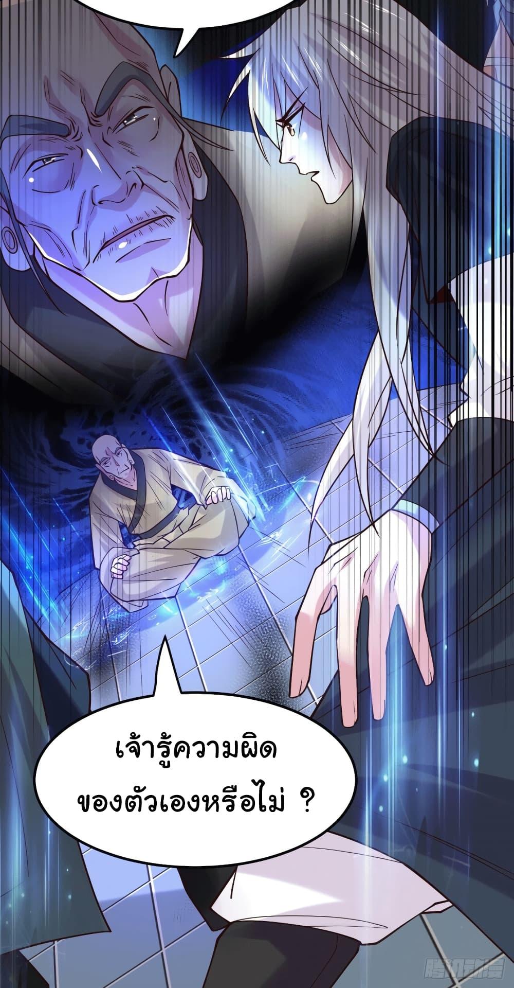 Manga-lc-com อ่านมังงะ อ่านการ์ตูน ออนไลน์ ฟรี Immortal Husband on The Earth ตอนที่ 1 2 3 4 5 6 7 8 9 10 11 12 13 14 ฟรี ไม่มีโฆษณา Manga-lc - อ่าน มังงะ อ่าน การ์ตูน ออนไลน์ อ่านมังงะ ฟรี
