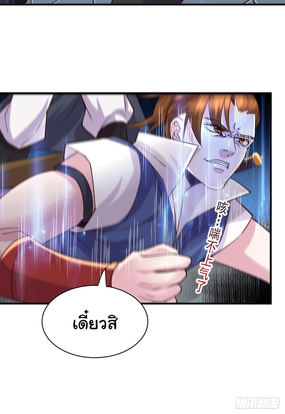 Manga-lc-com อ่านมังงะ อ่านการ์ตูน ออนไลน์ ฟรี Immortal Husband on The Earth ตอนที่ 1 2 3 4 5 6 7 8 9 10 11 12 13 14 ฟรี ไม่มีโฆษณา Manga-lc - อ่าน มังงะ อ่าน การ์ตูน ออนไลน์ อ่านมังงะ ฟรี